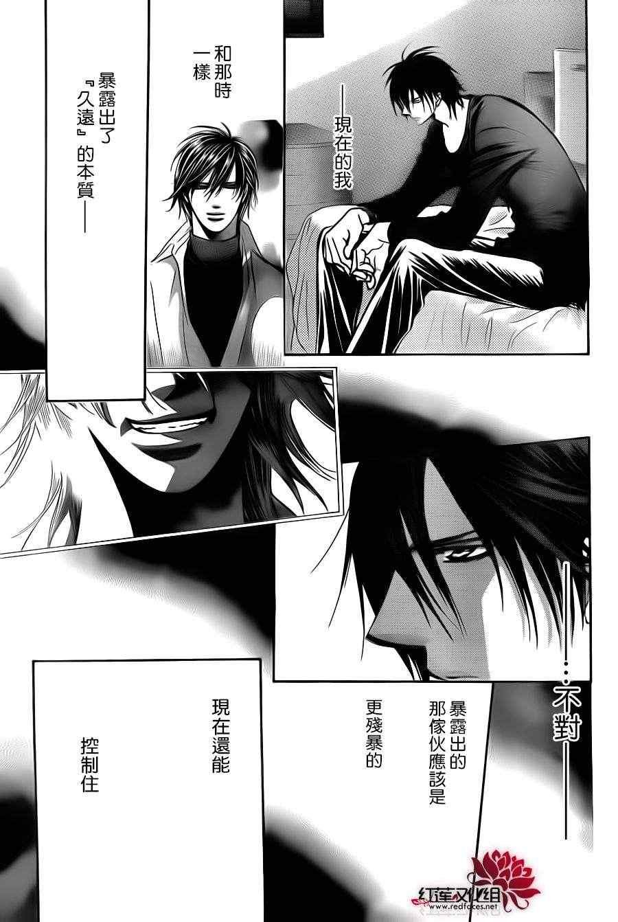 第192话