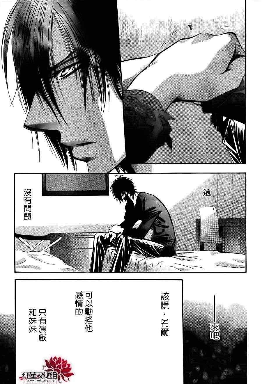 第192话