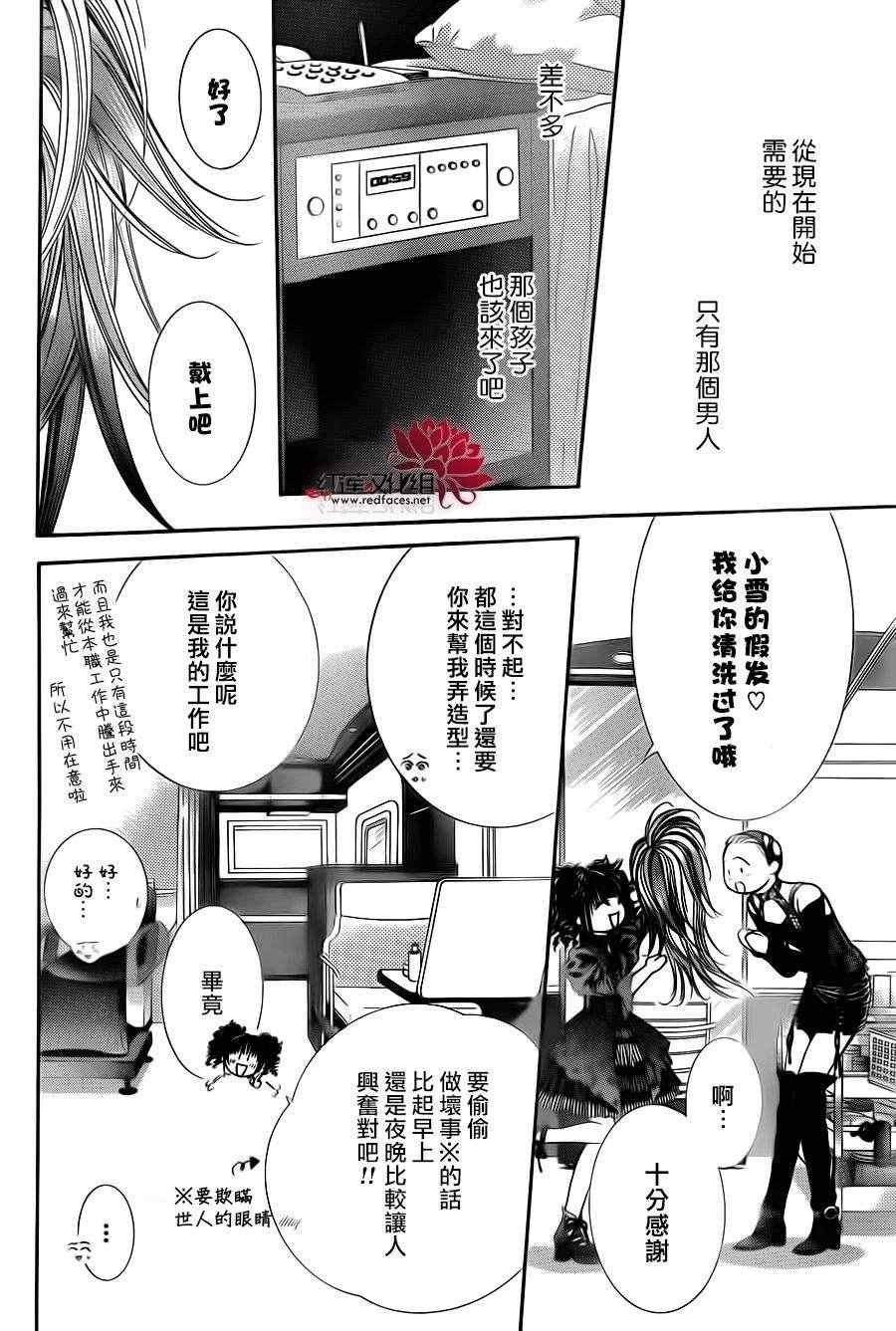 第192话