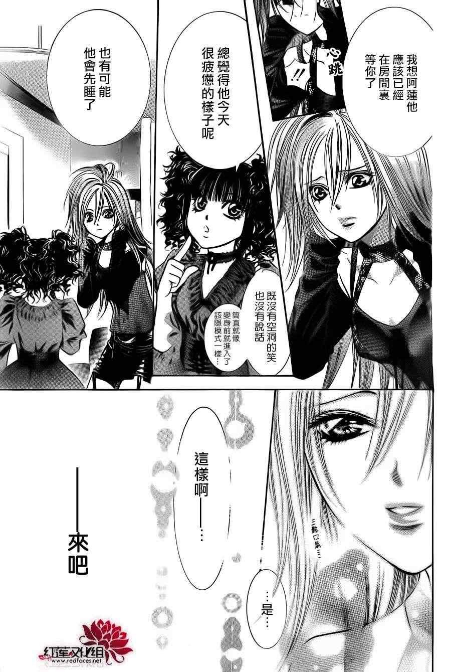 第192话
