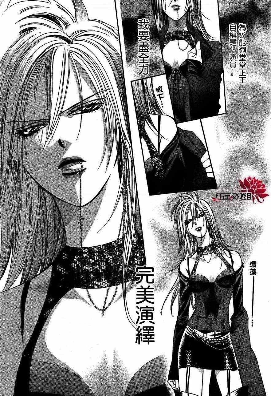 第193话