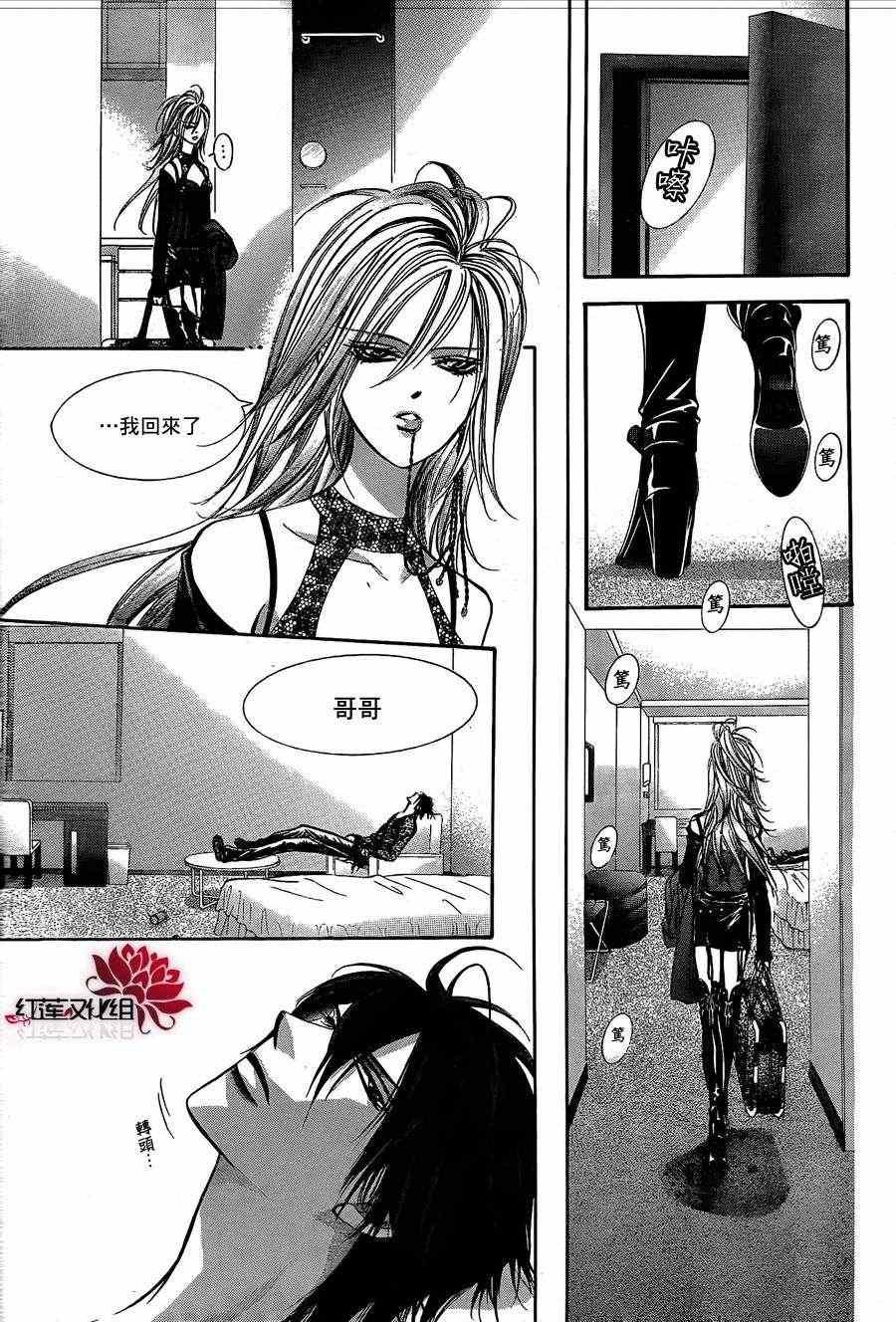 第193话