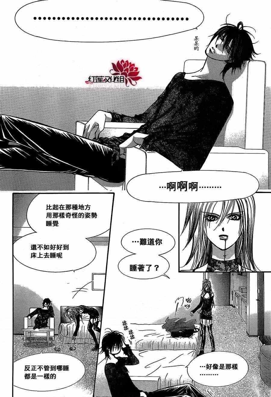 第193话