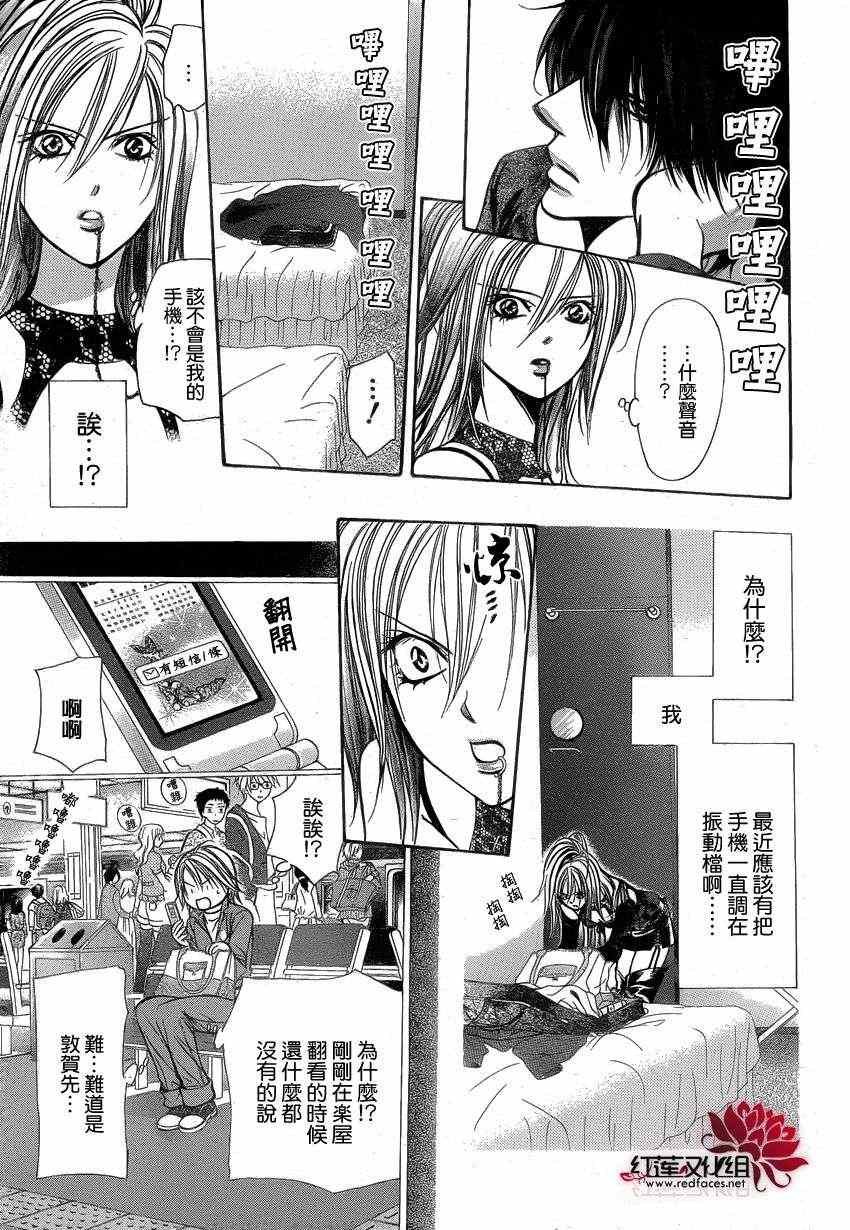 第193话