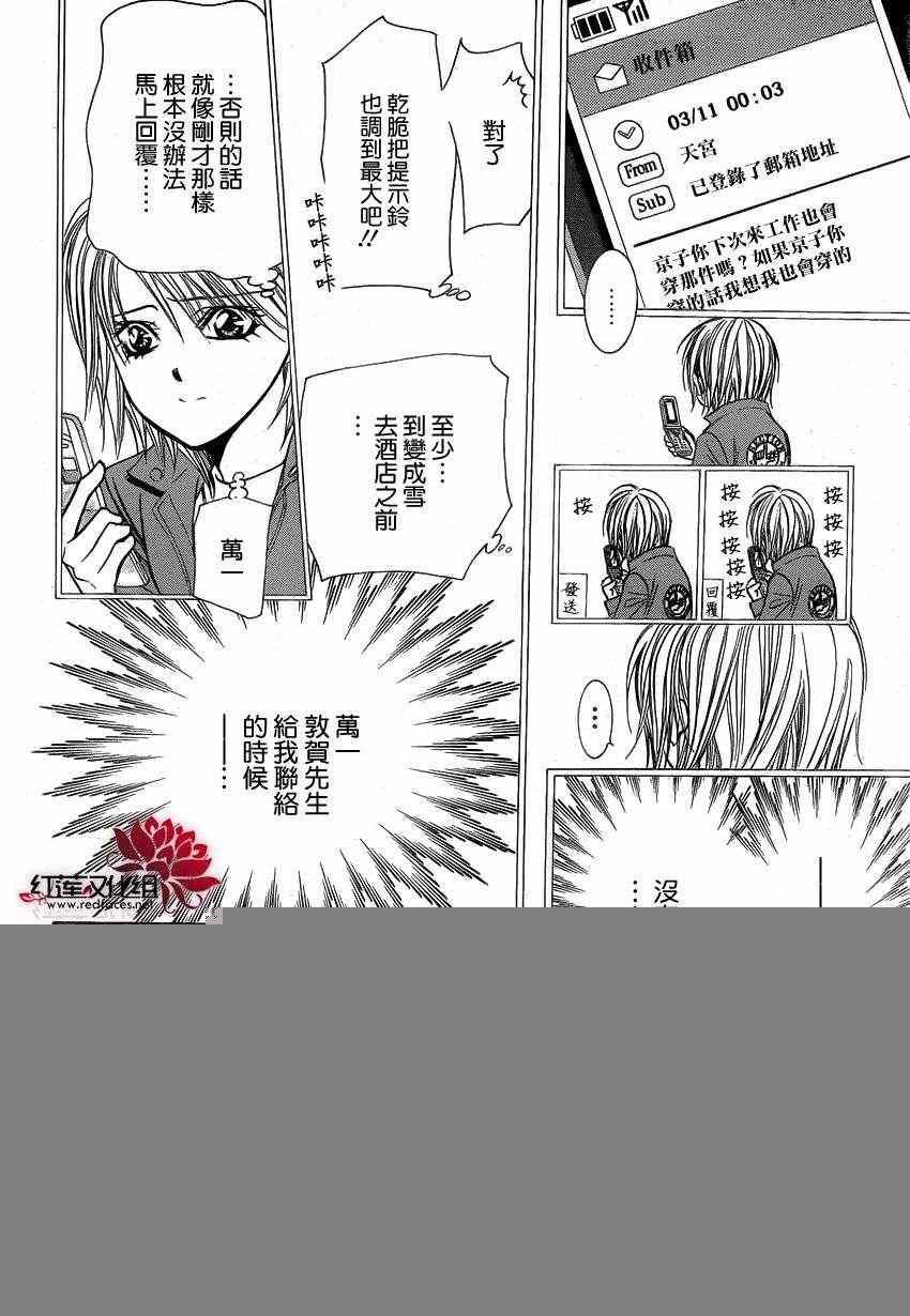 第193话