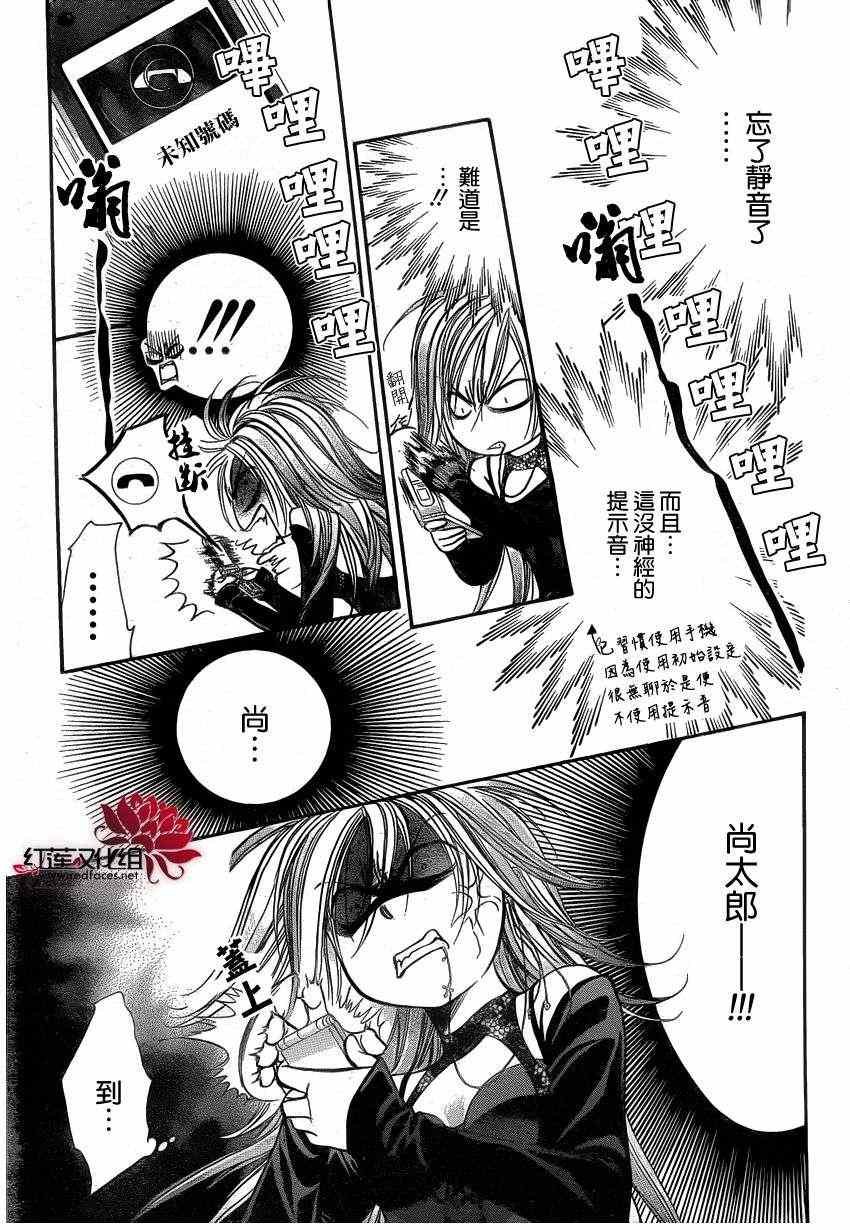 第193话