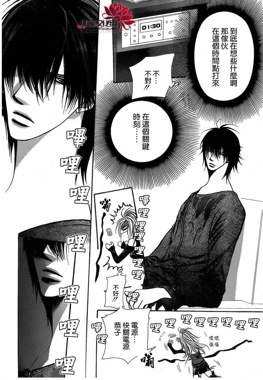 第193话