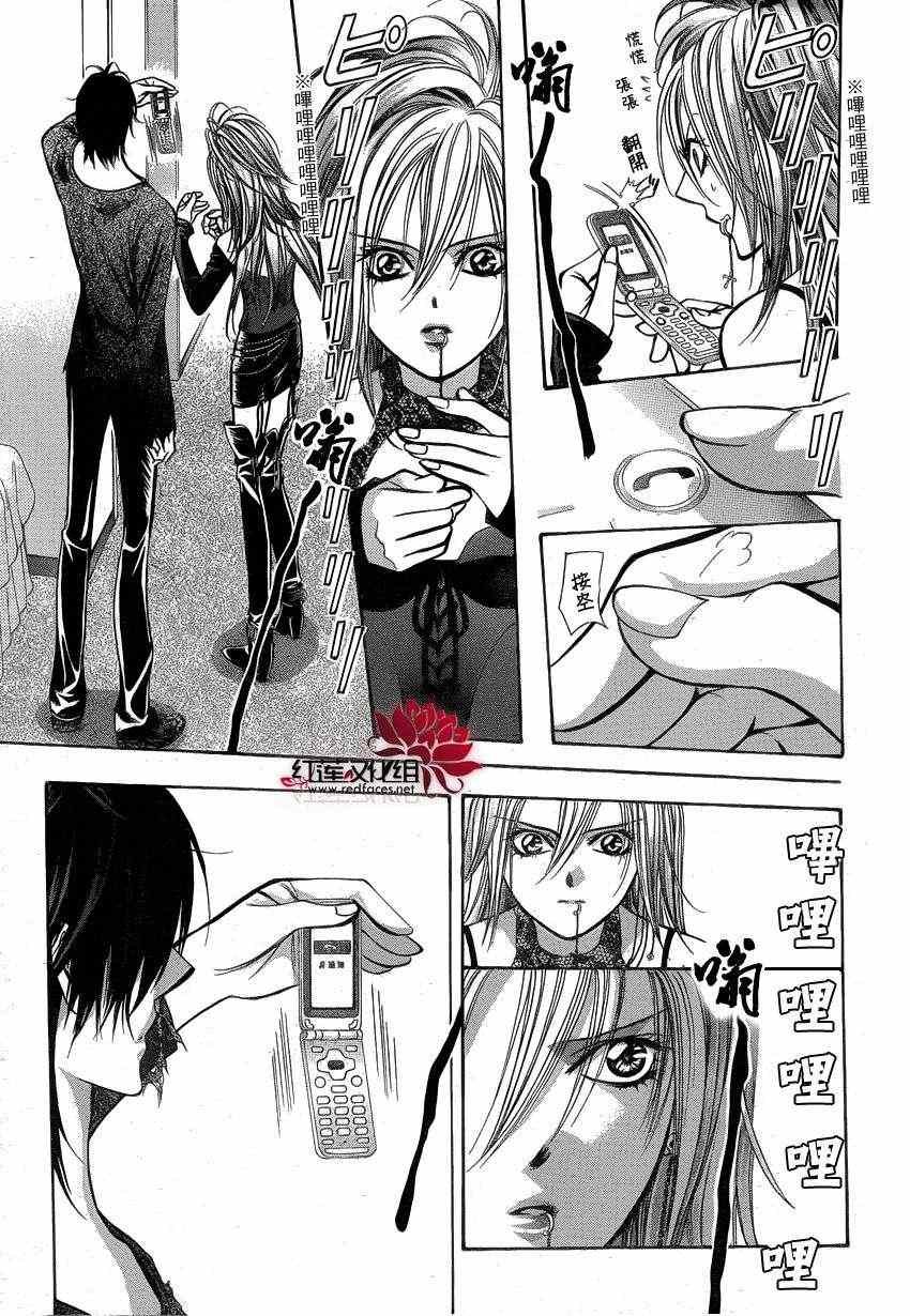 第193话