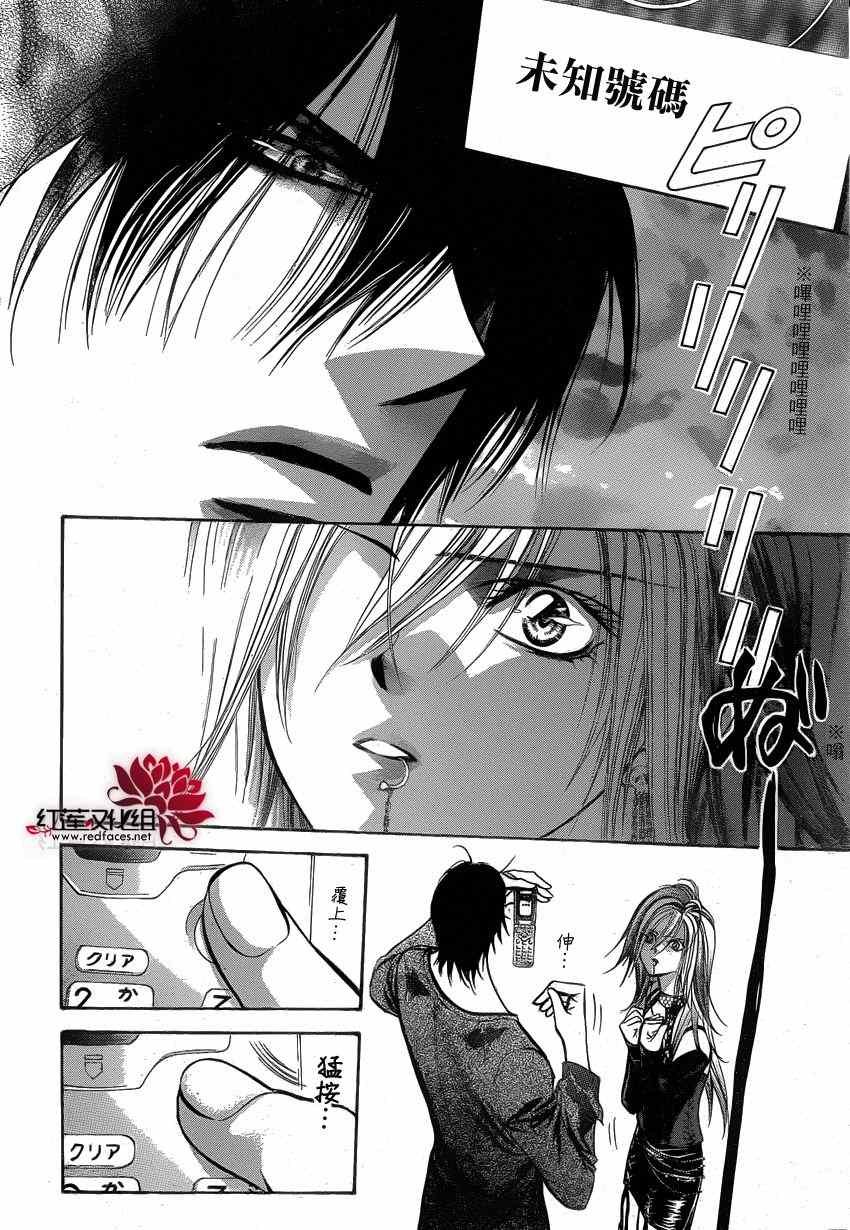 第193话