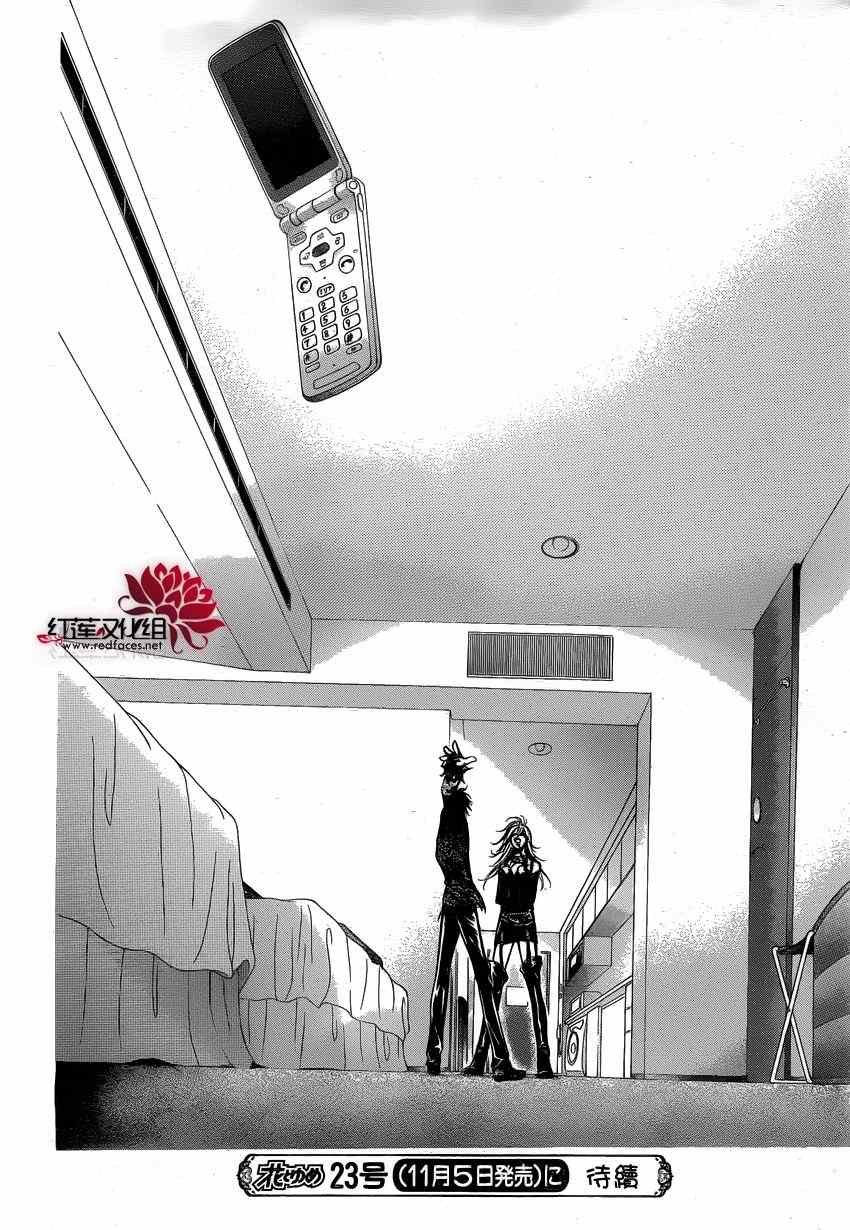 第193话