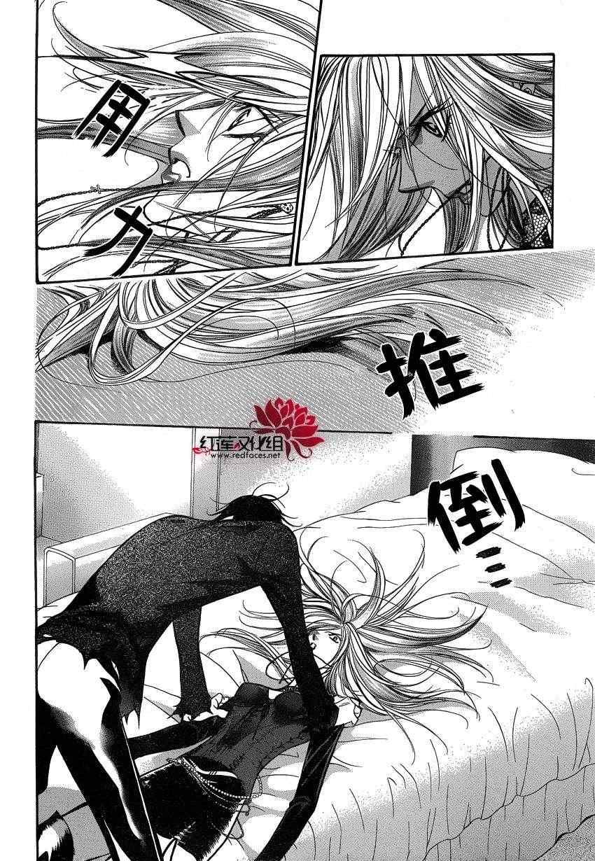 第194话