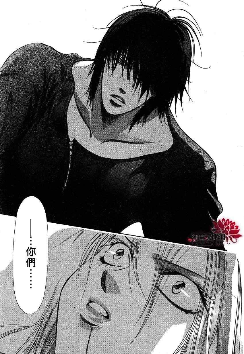 第194话