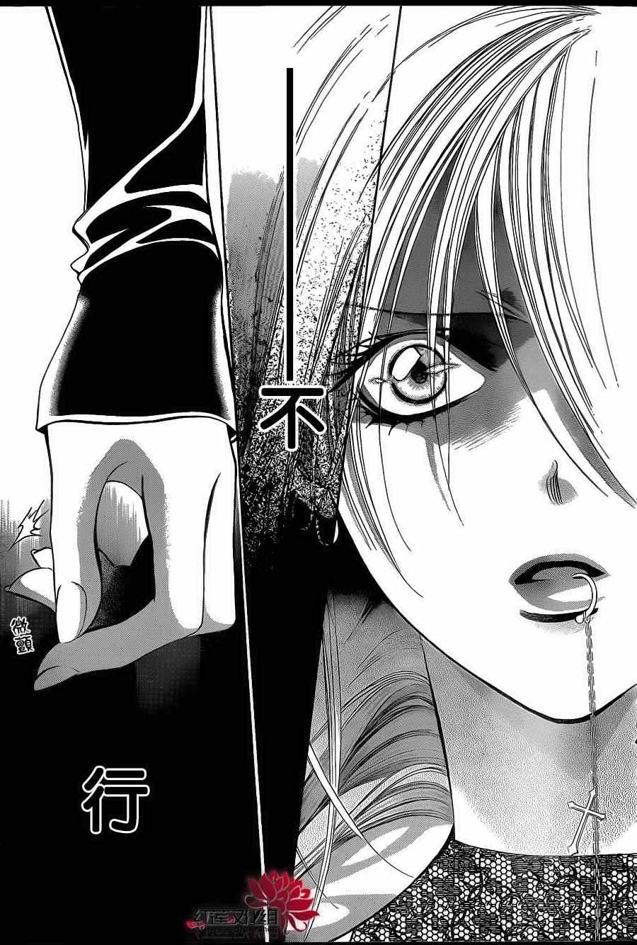 第195话