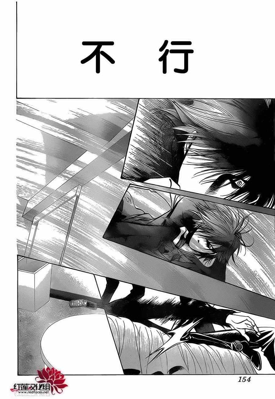 第195话