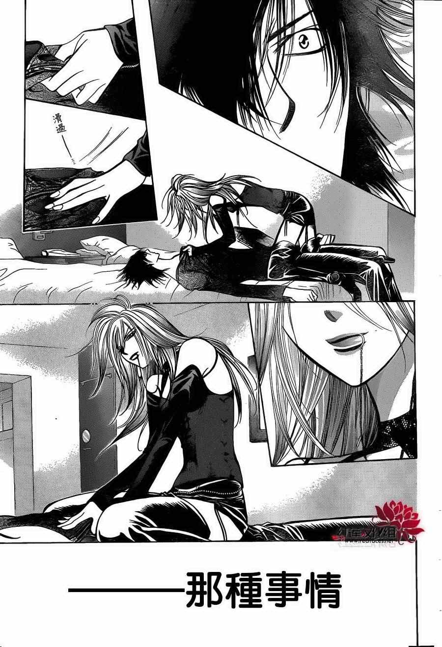 第195话
