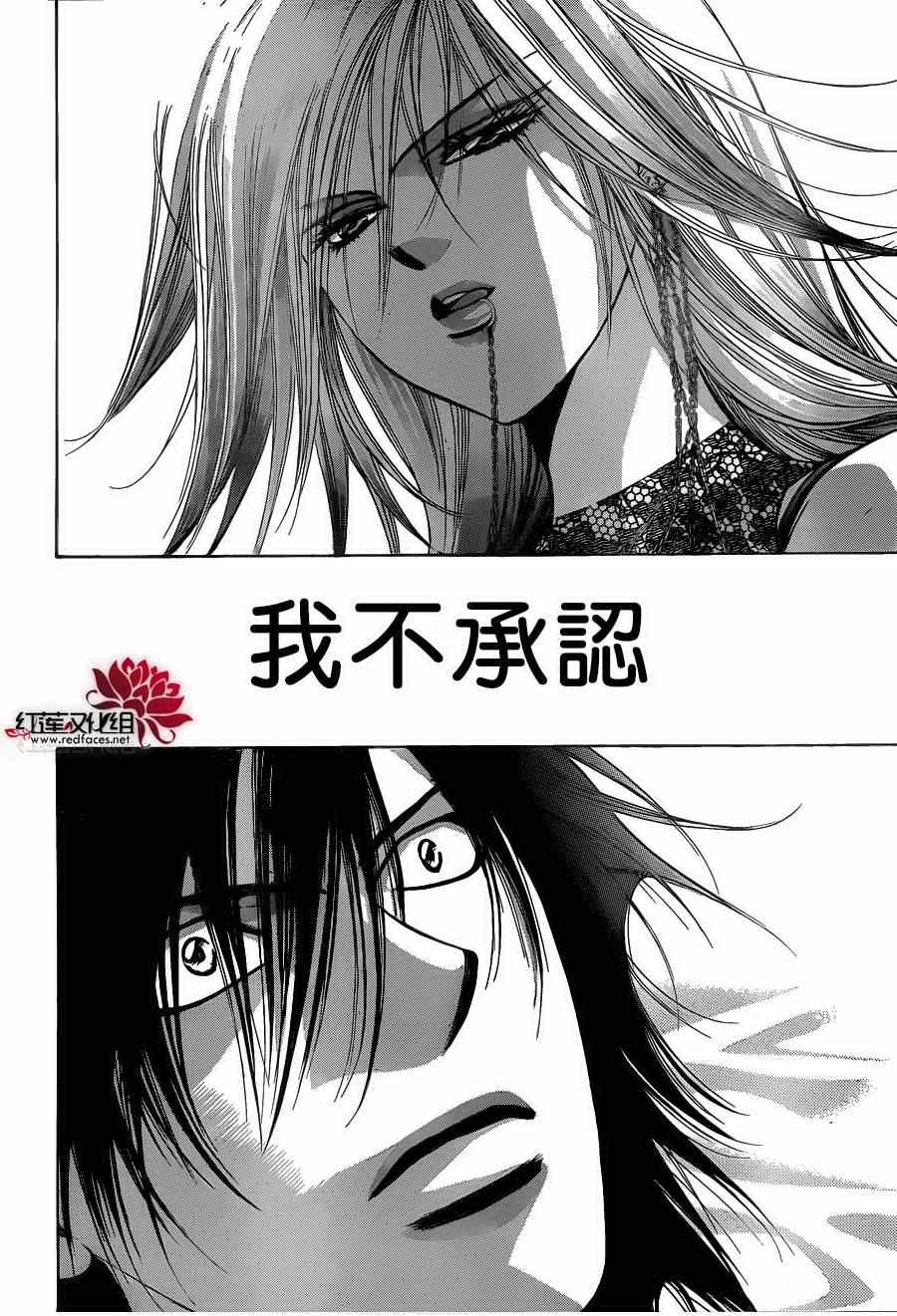 第195话