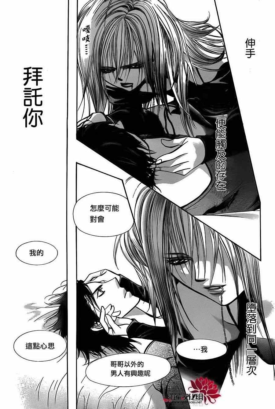 第195话
