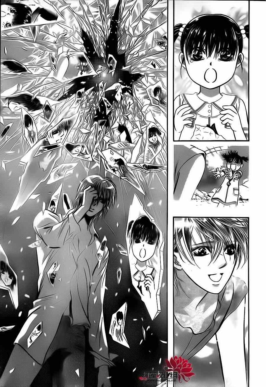 第195话