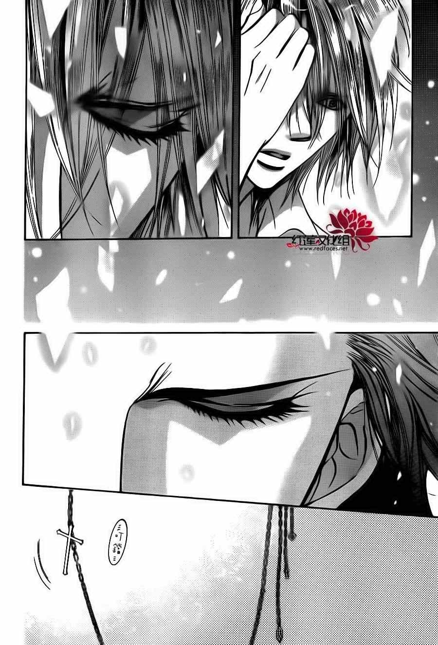 第195话