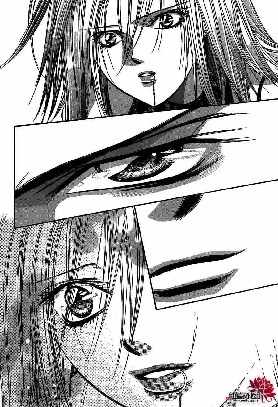 第195话