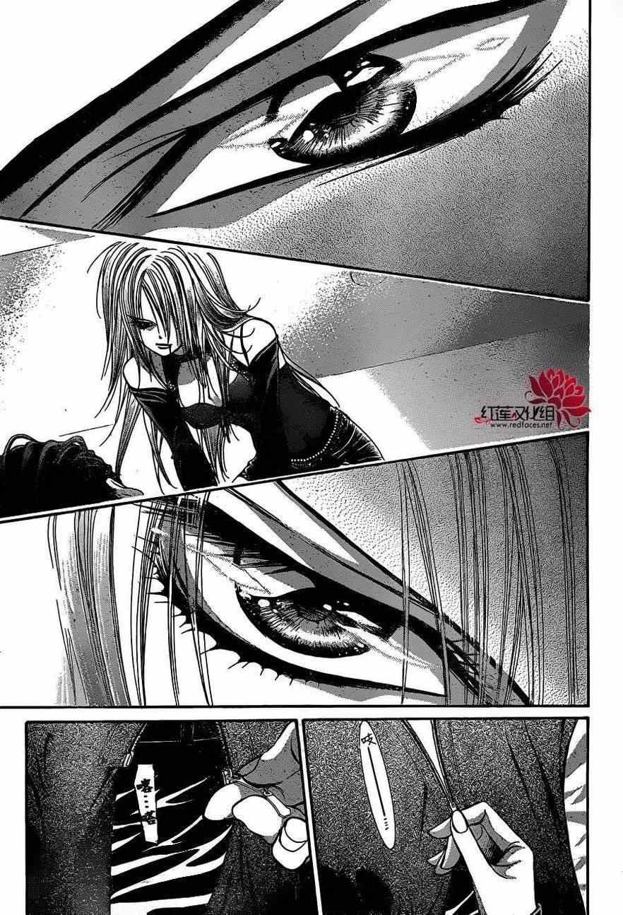 第195话