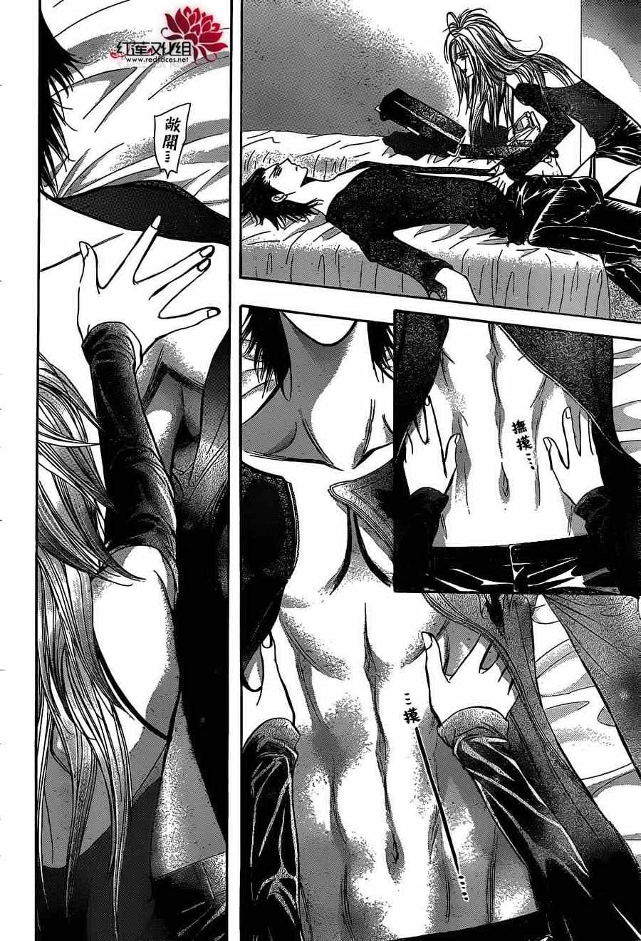 第195话