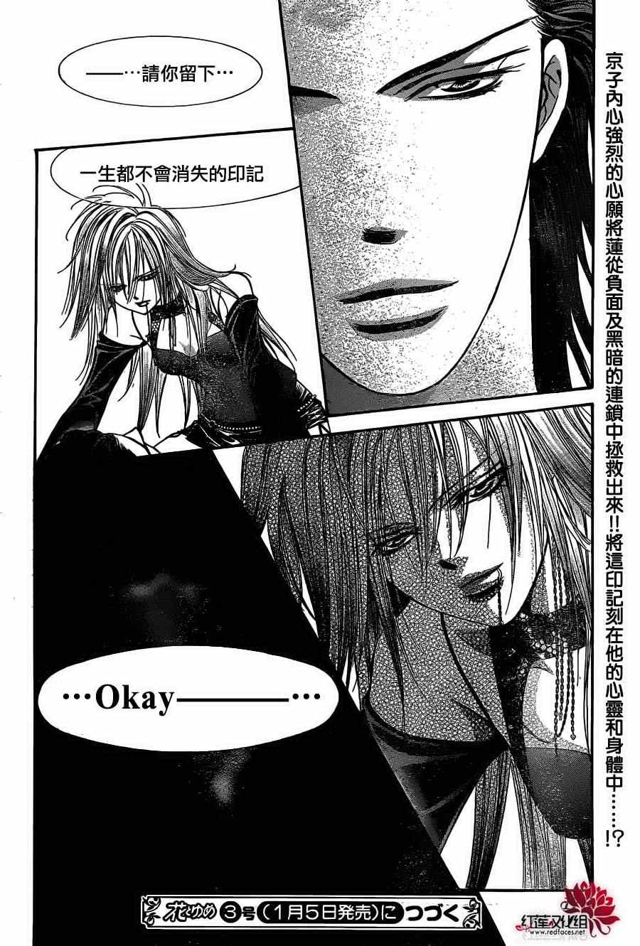 第195话