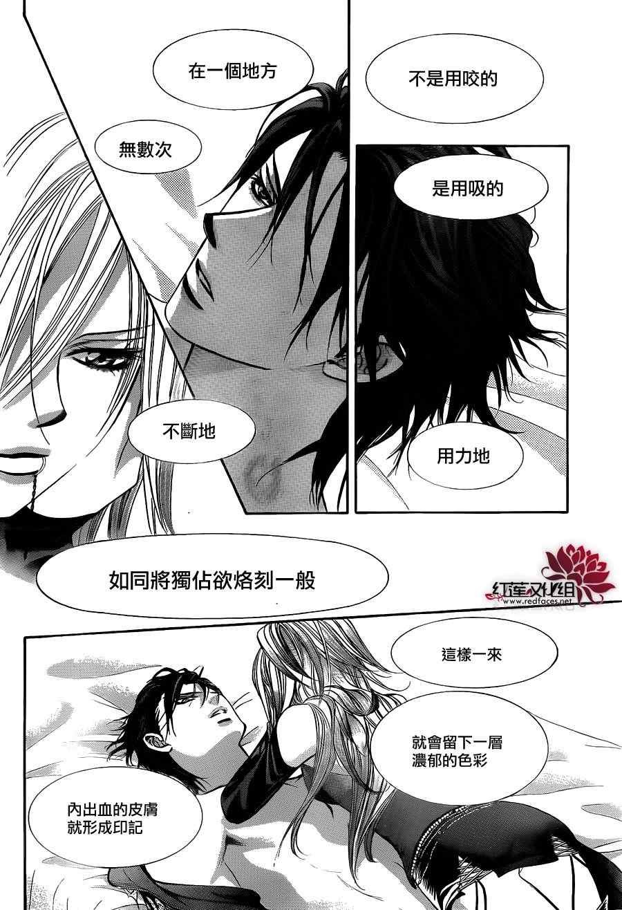 第196话