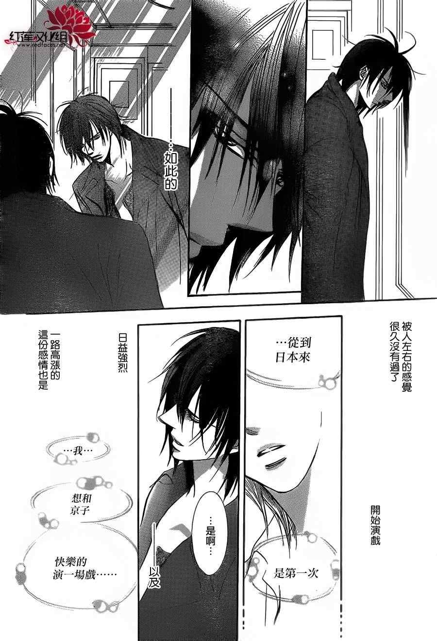 第196话