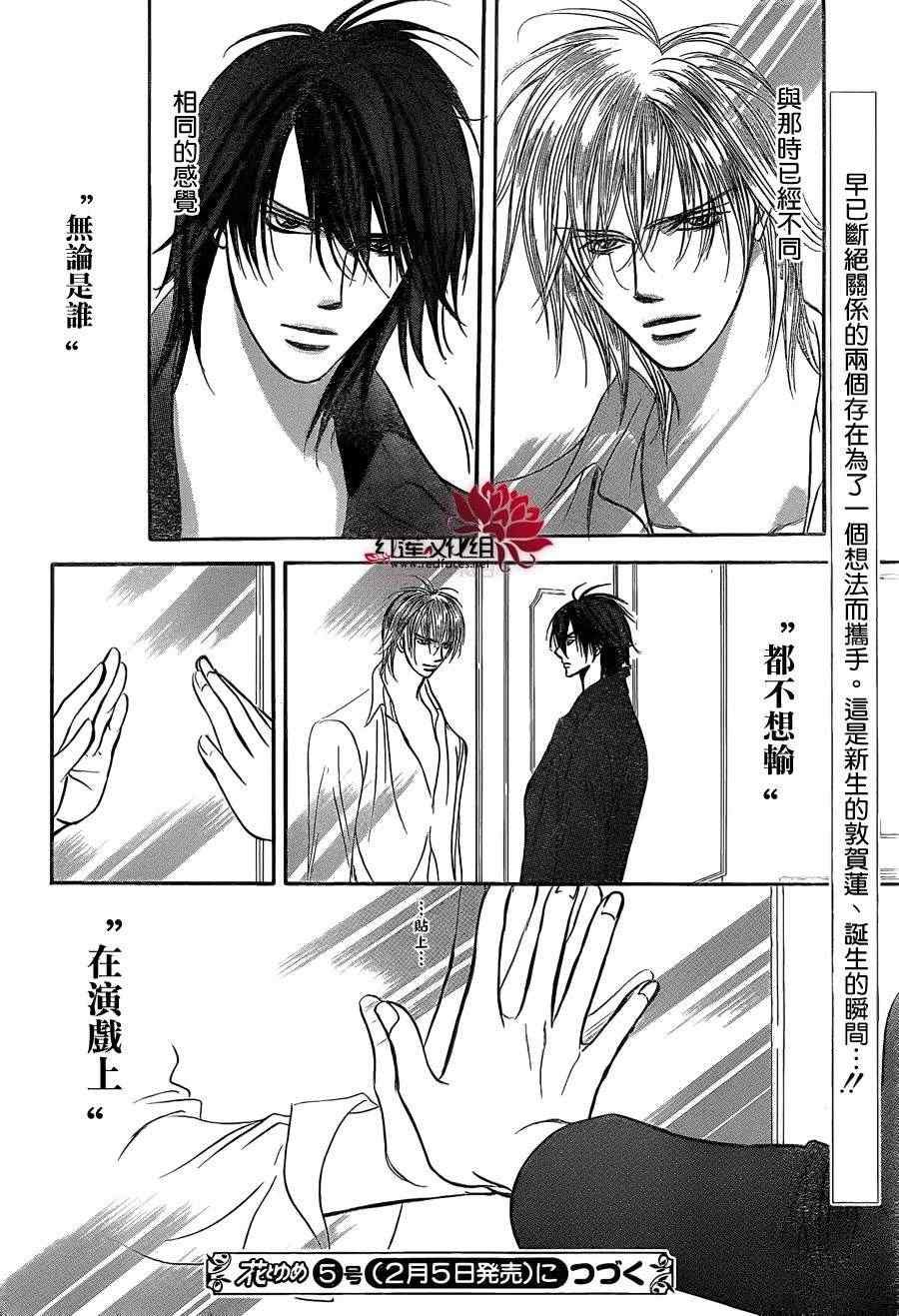 第196话