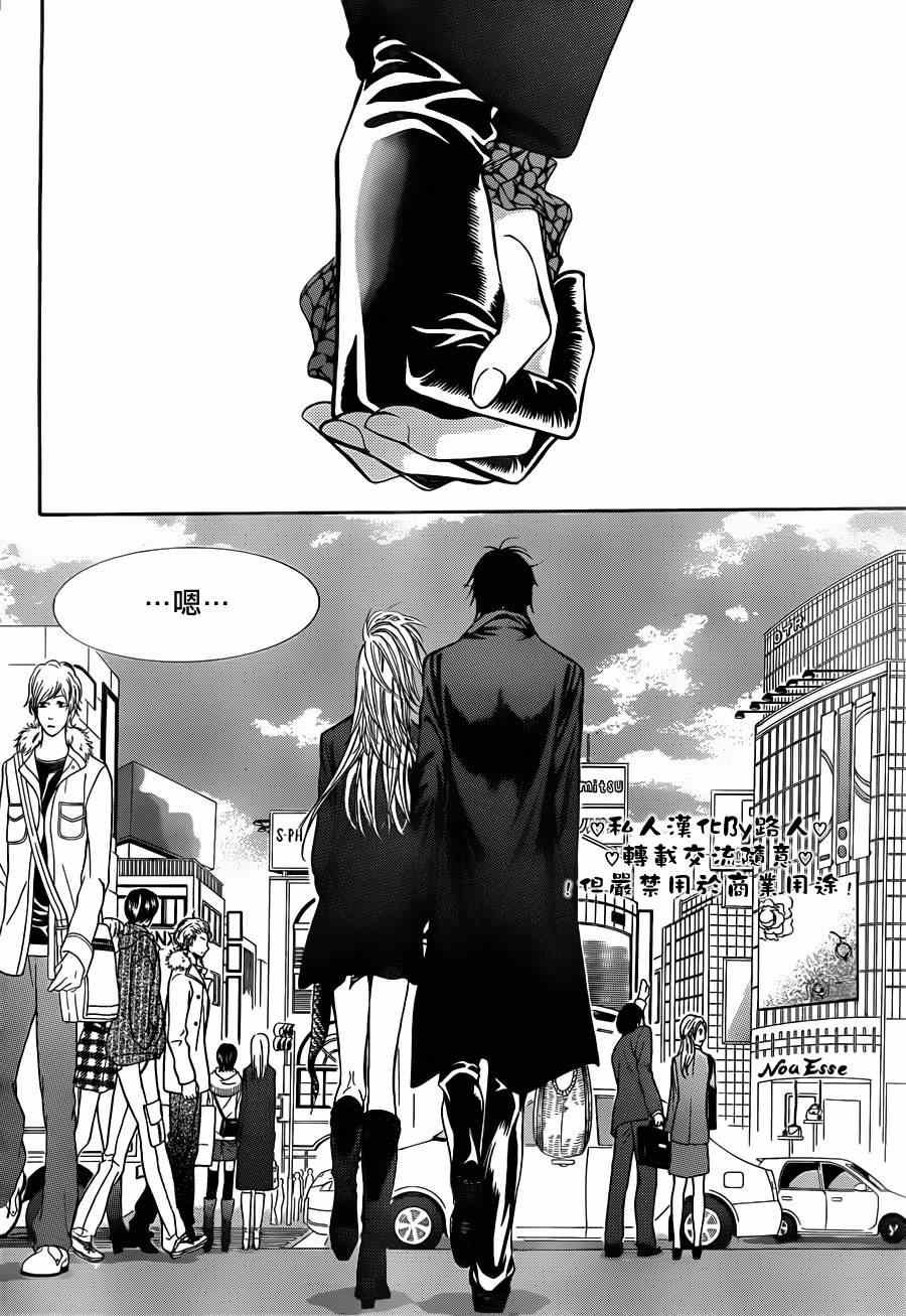 第197话