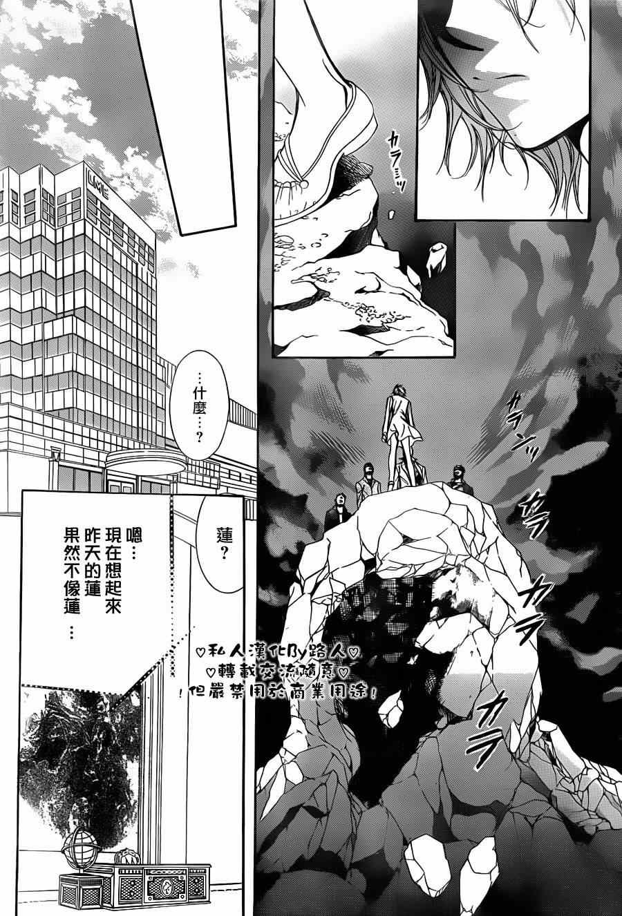 第197话