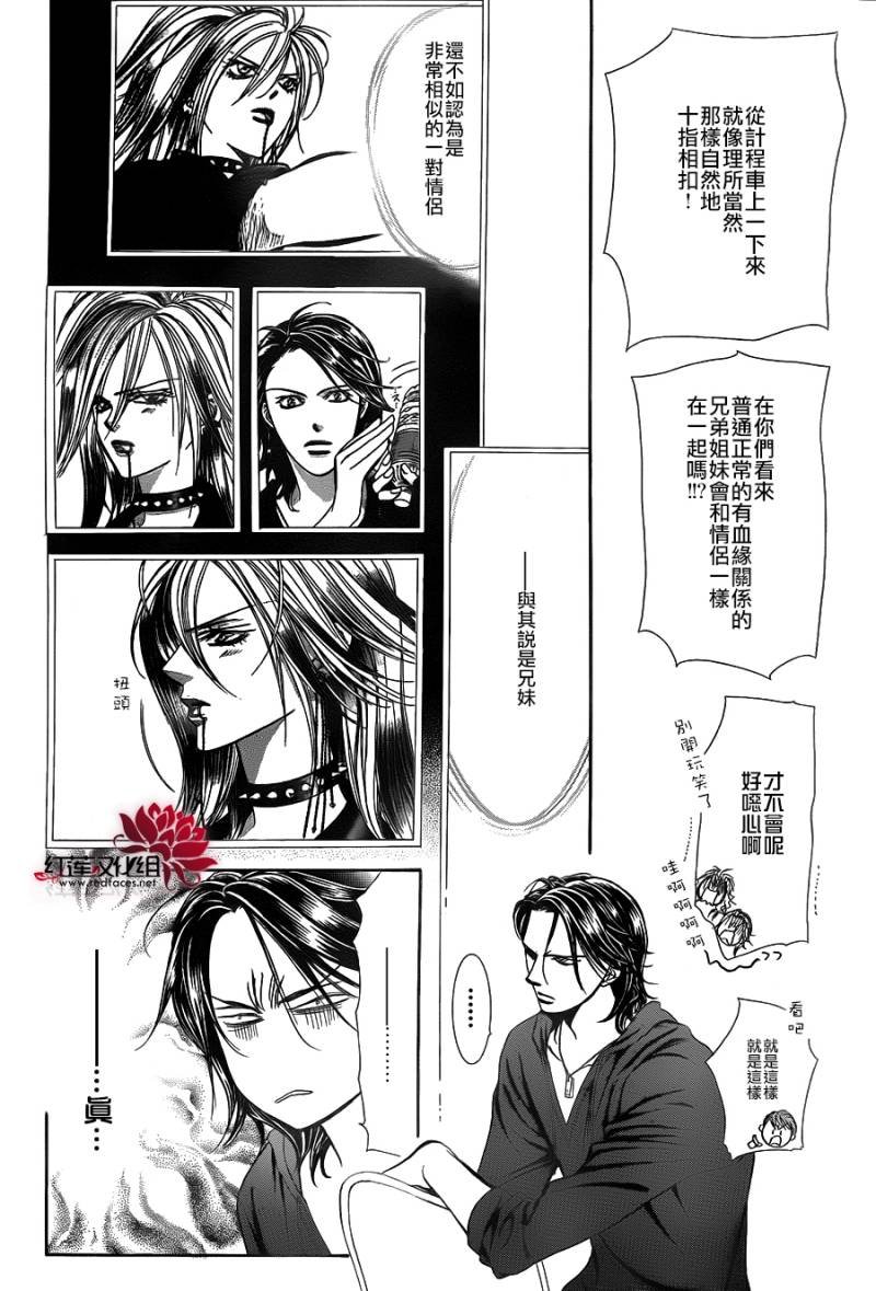 第198话