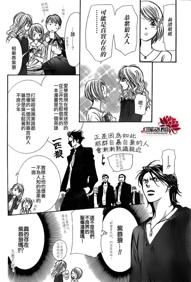 第198话