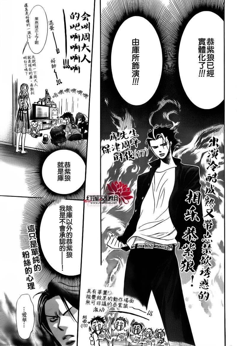 第198话