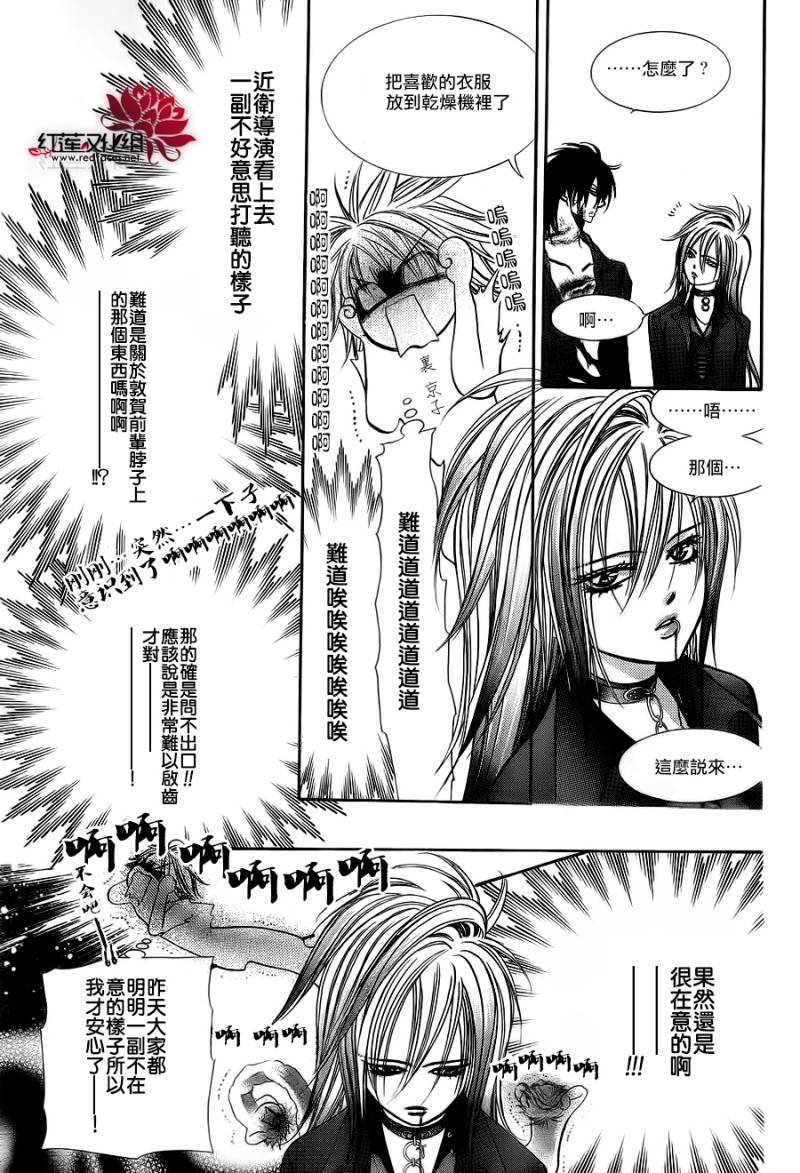 第198话