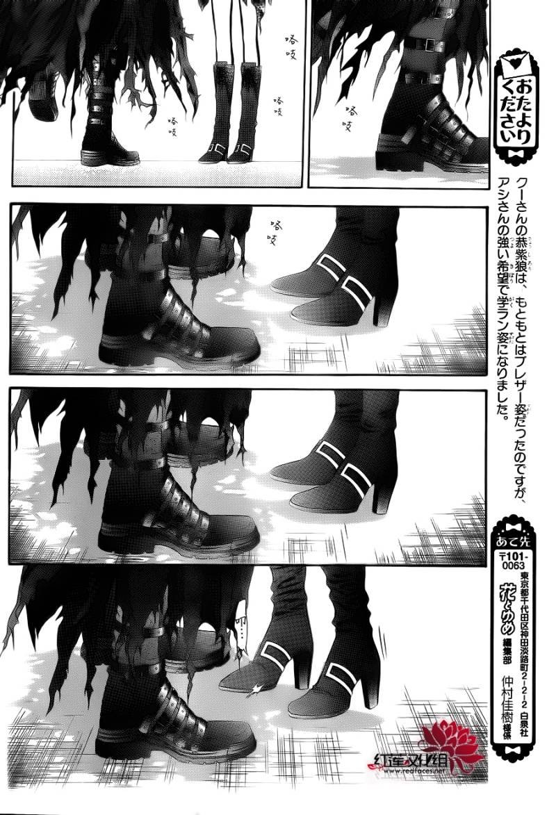 第198话