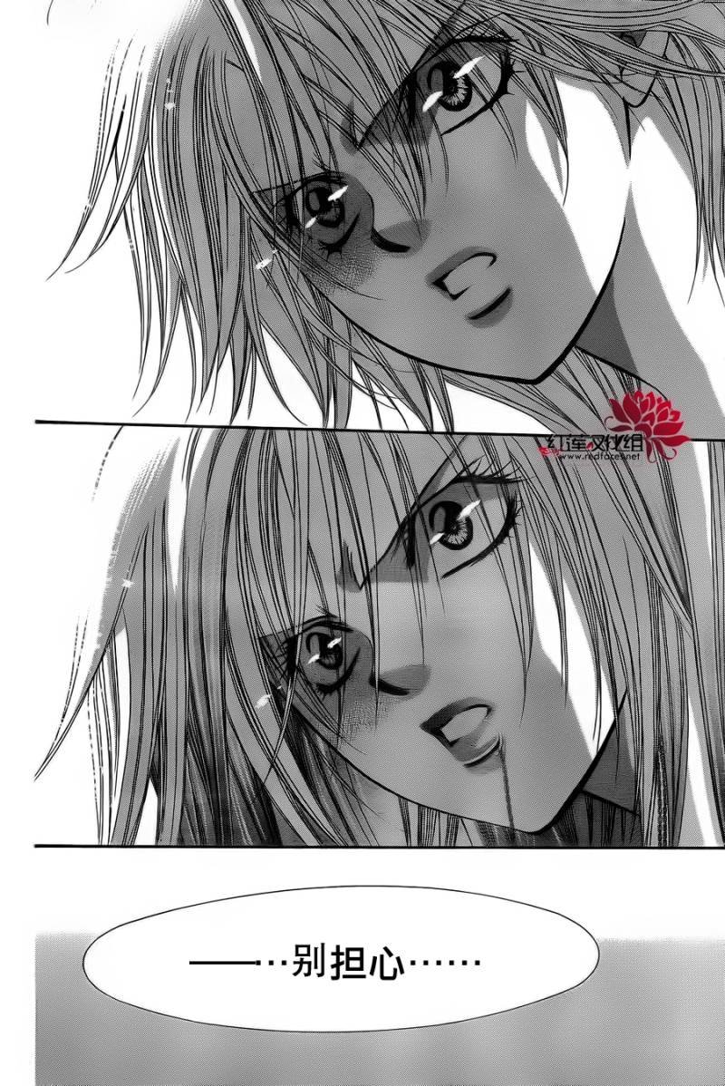 第198话