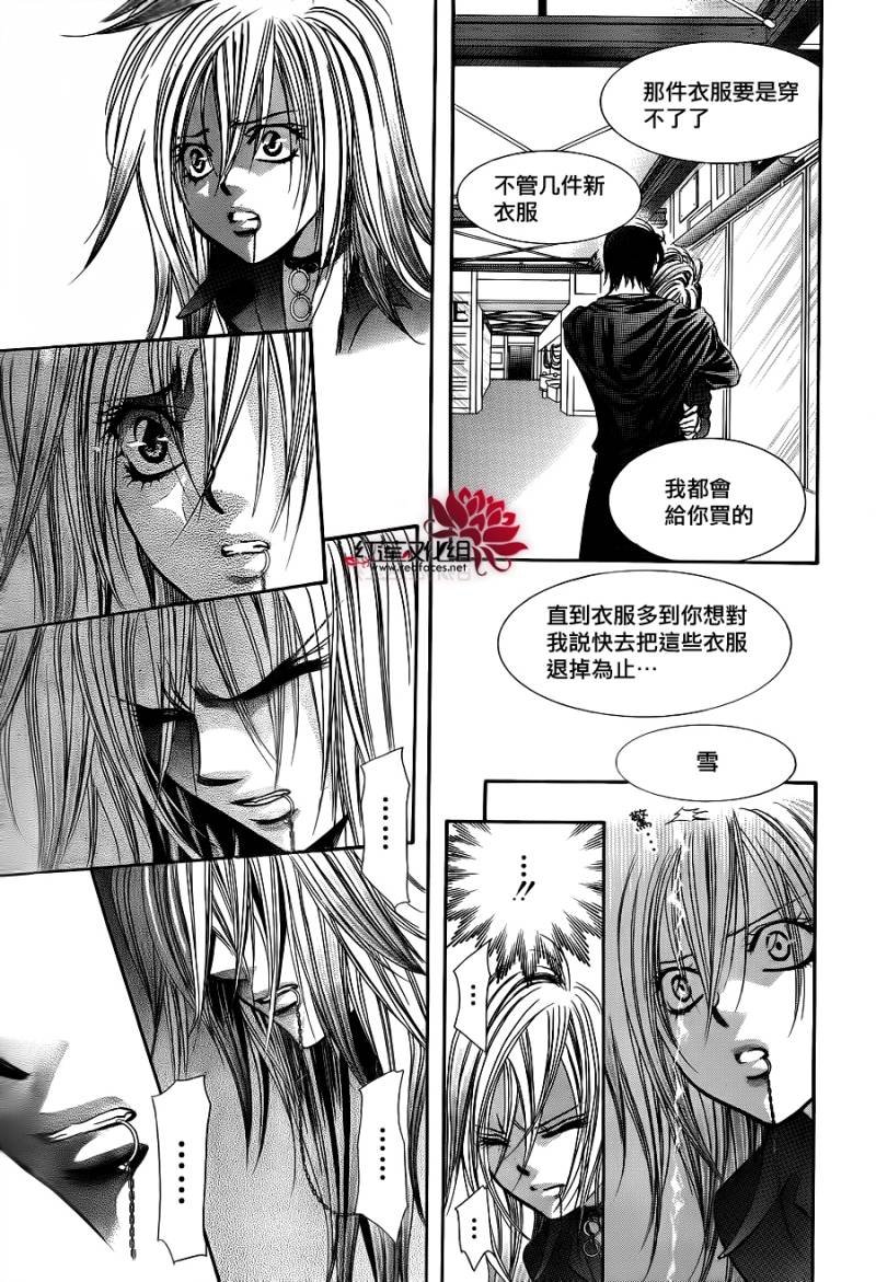 第198话