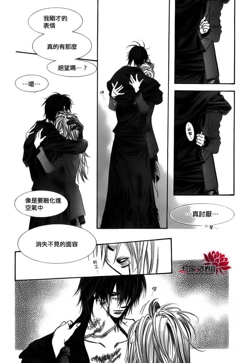 第198话