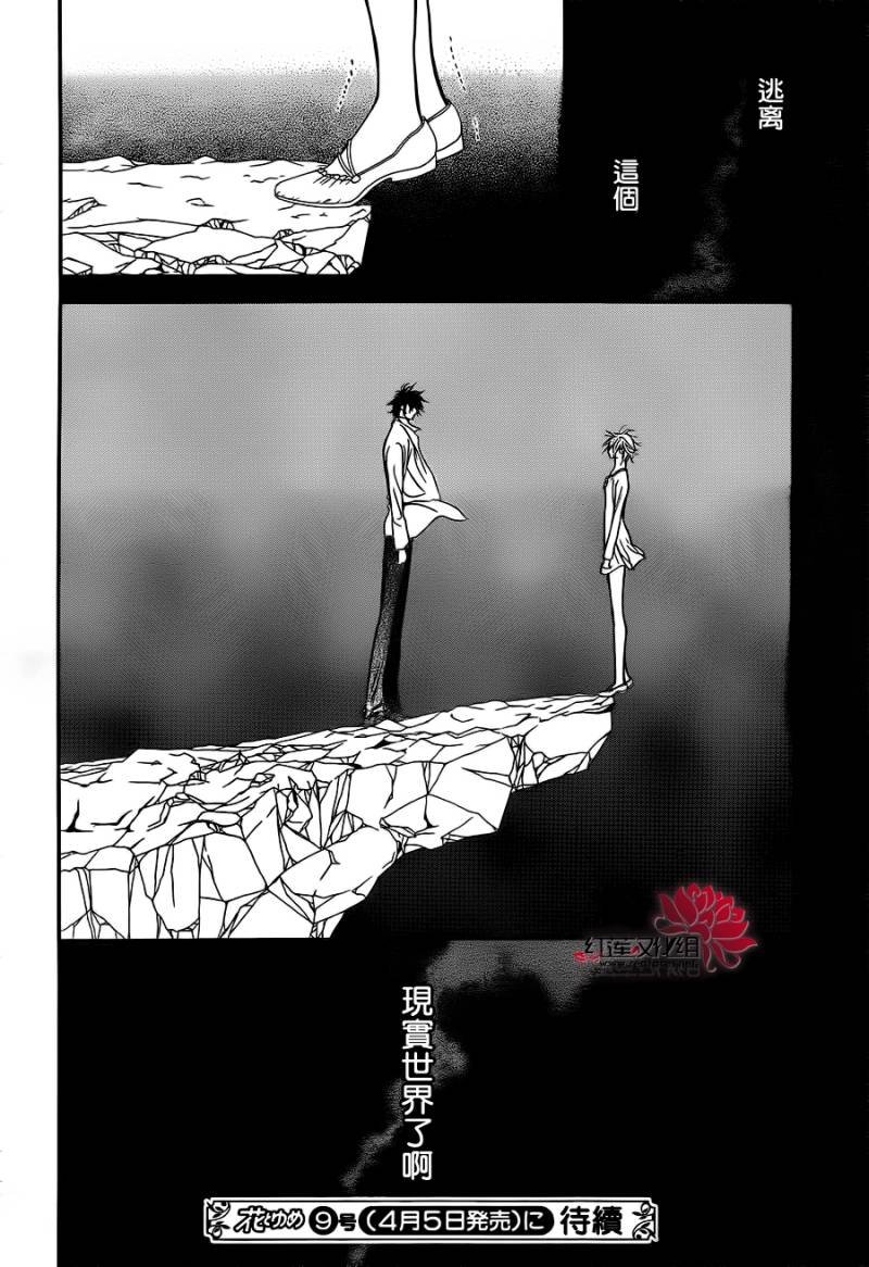 第198话