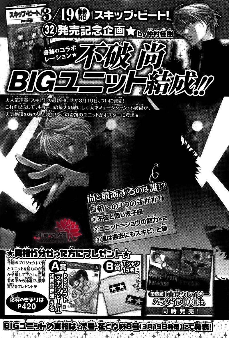 第198话