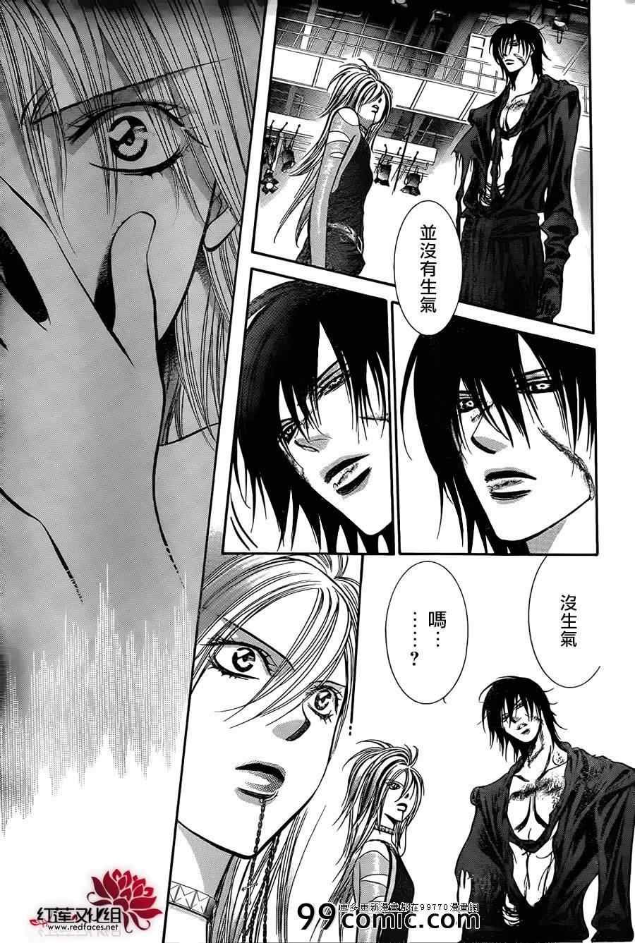 第199话