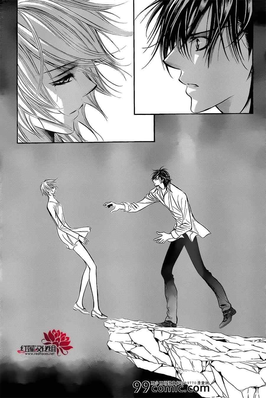 第199话