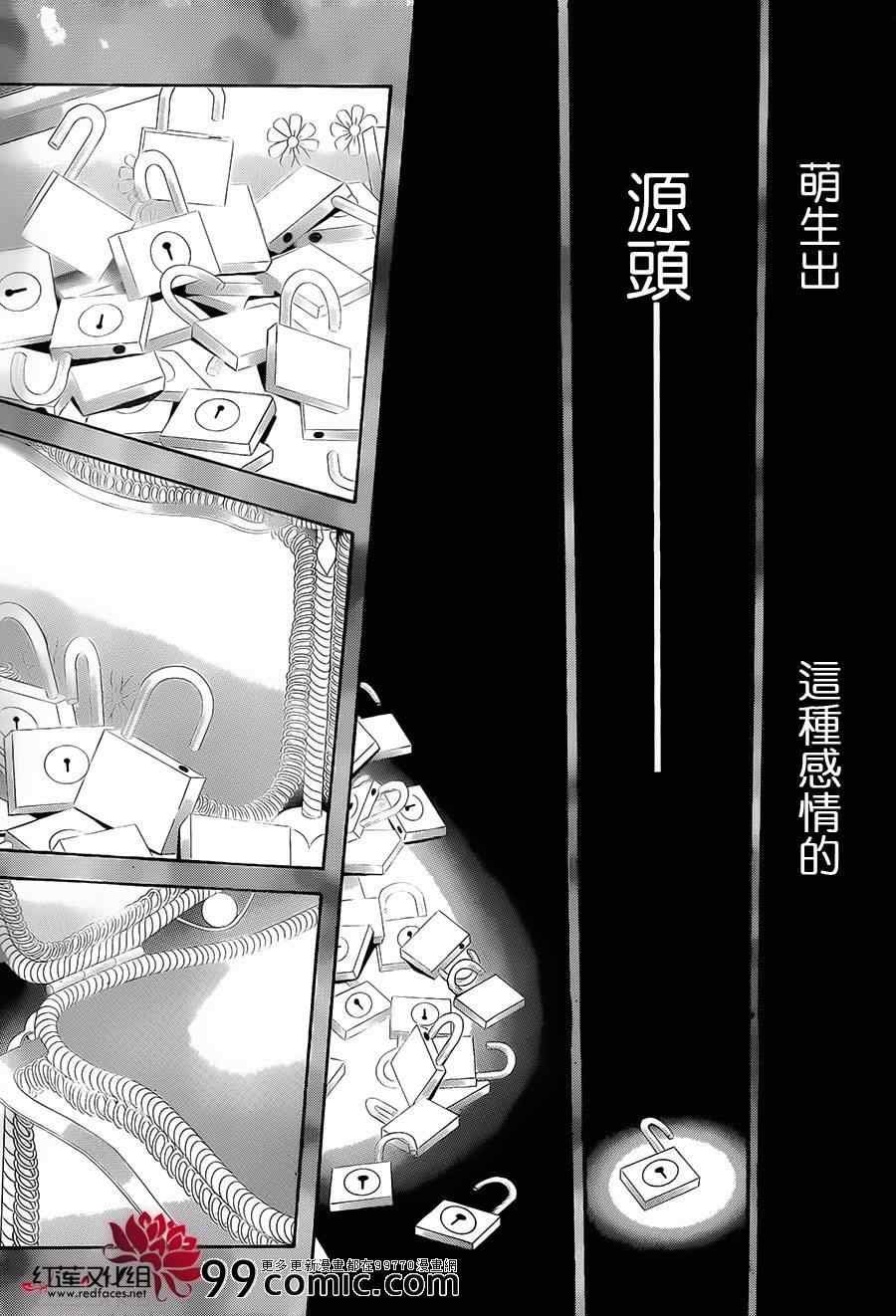 第199话