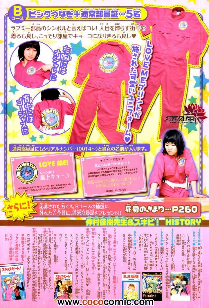 第200话