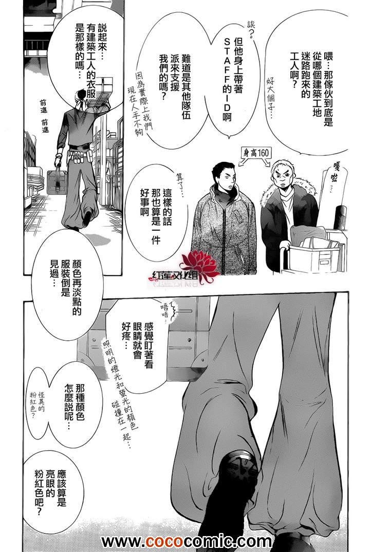 第200话