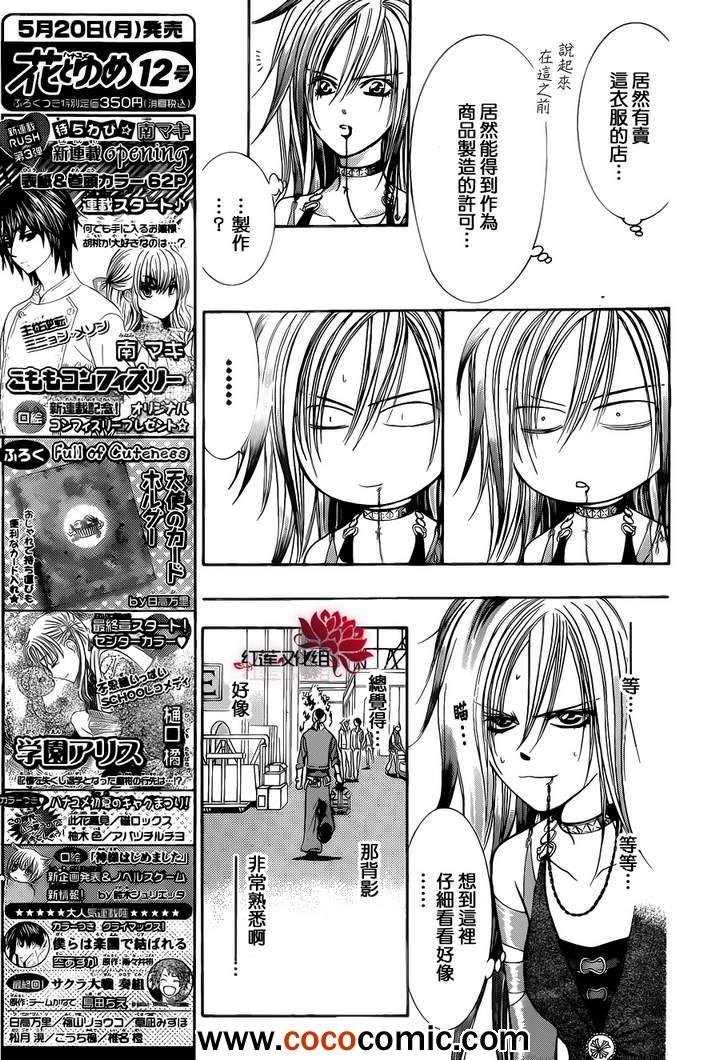 第200话