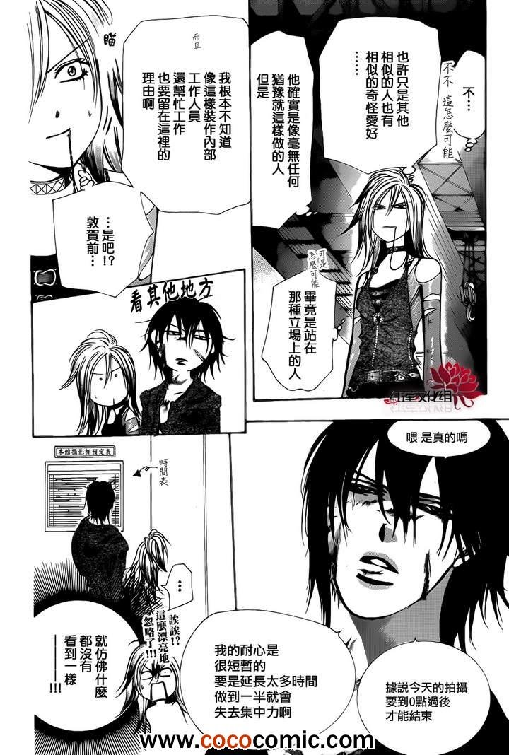 第200话