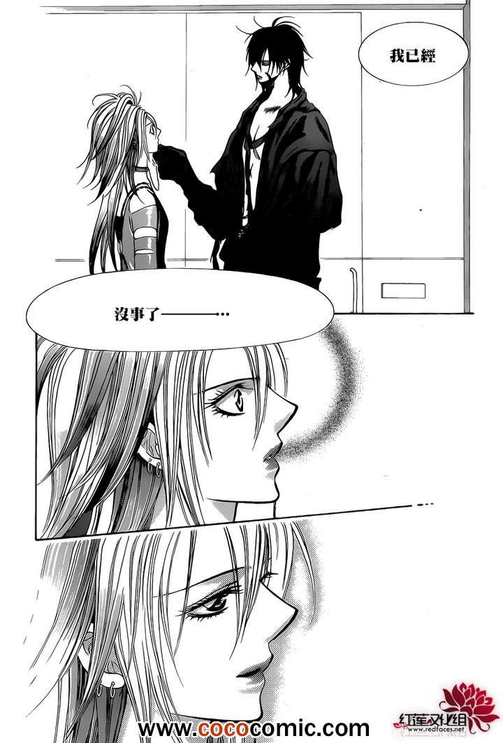 第200话